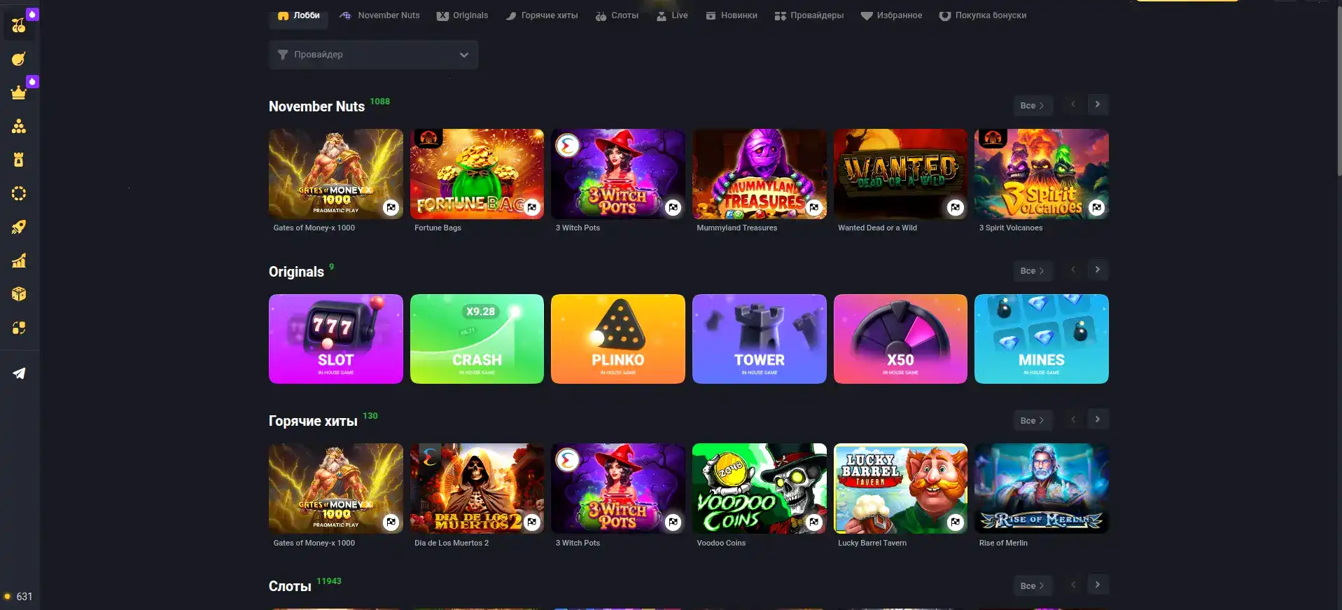 Рабочее зеркало Chudo Slot казино