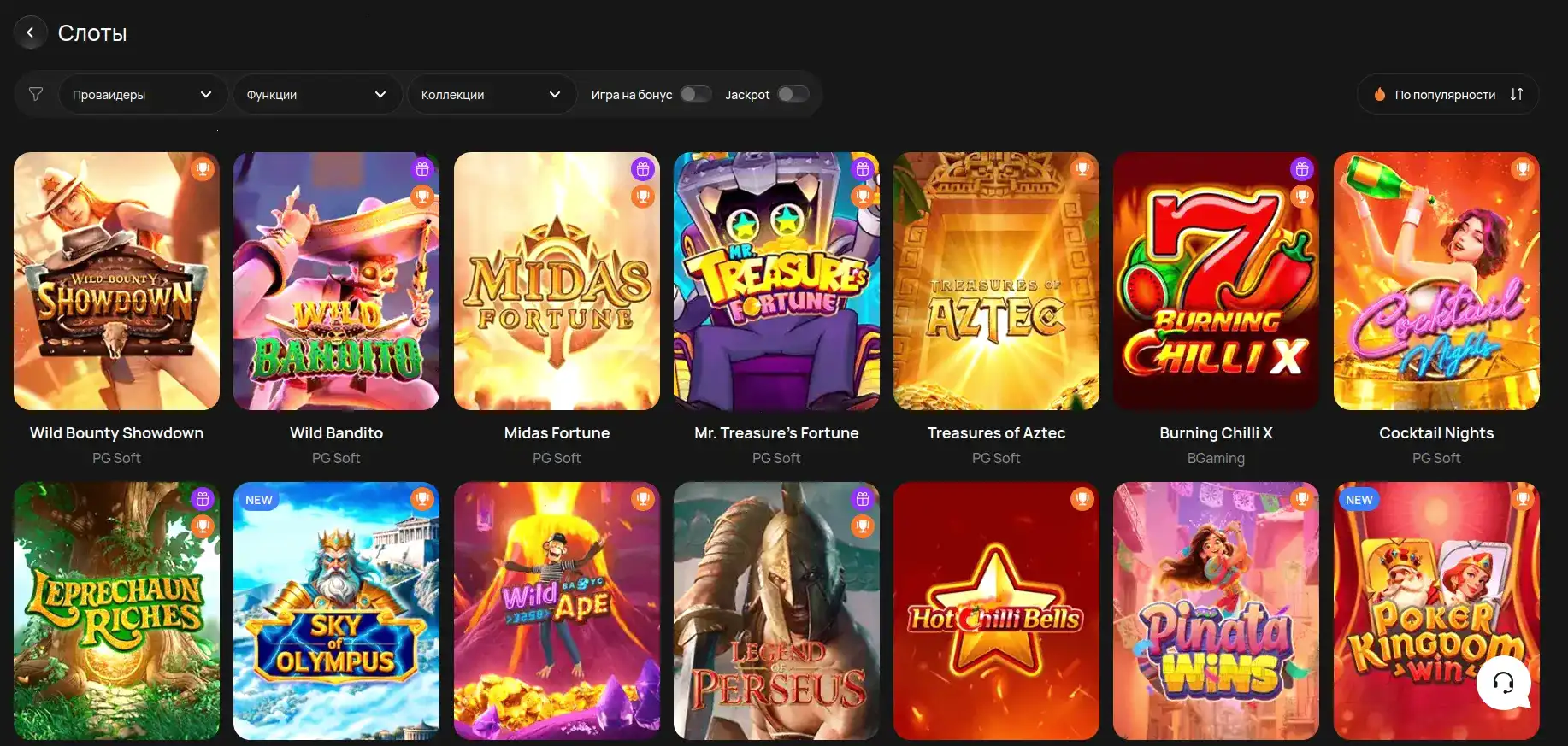 Chudo Slot casino интерфейс игры